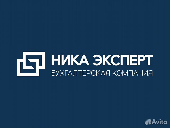 Бухгалтер для медицинского бизнеса