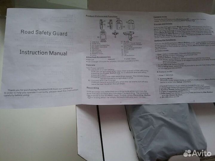 Видеорегистратор для автомобиля