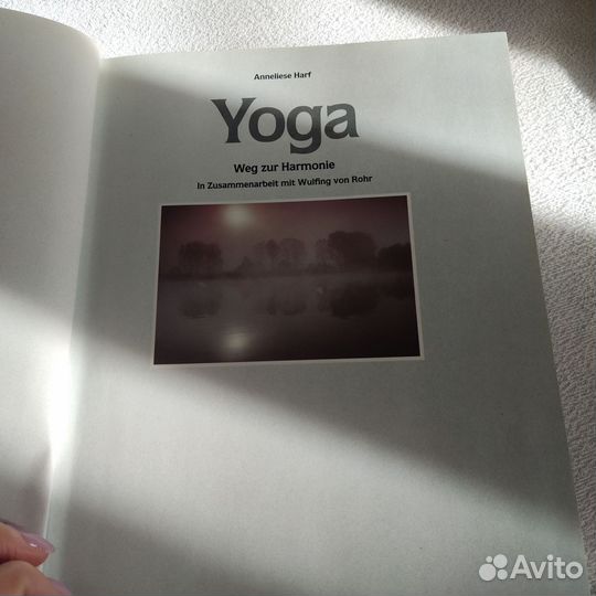 Йога Yoga на немецком языке самоучитель