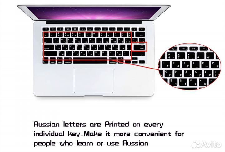Силиконовая накладка рус на клавиатуру Macbook Air