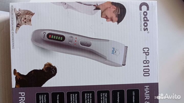 Машинка для стрижки животных