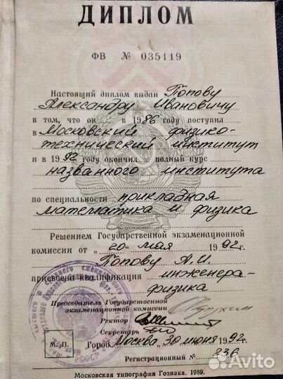 Репетитор по математике