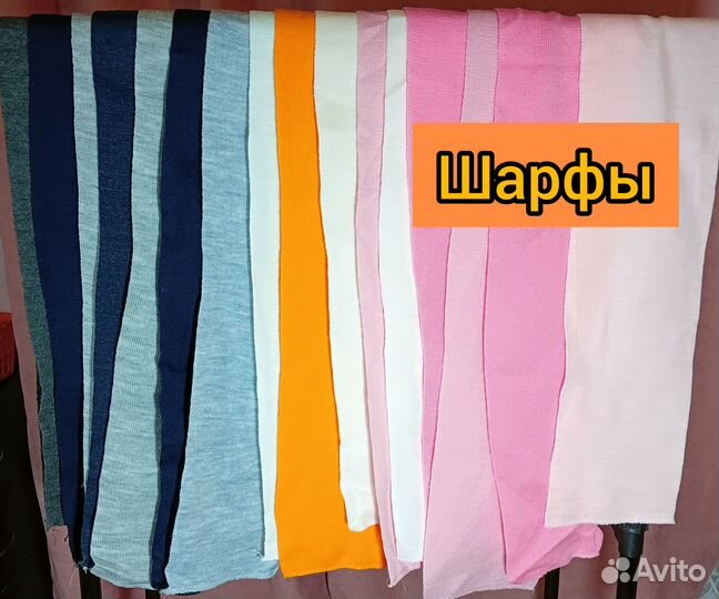 Шарфик детский с помпоном