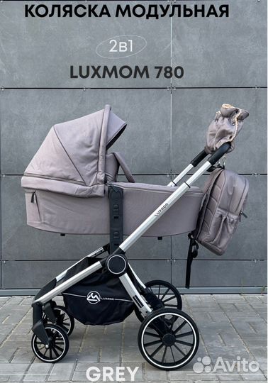 Коляска модульная 3 в 1 luxmom 780, цвет серый