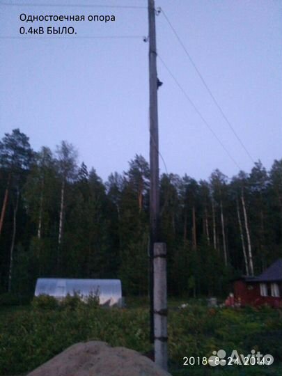 Электромонтажные работы