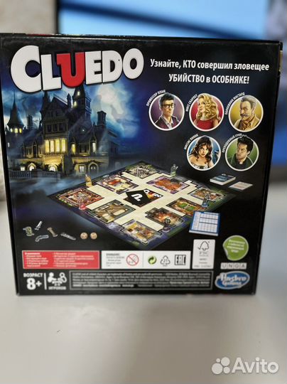 Cluedo - настольная игра