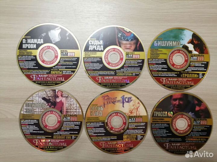 Диски от Журнала 