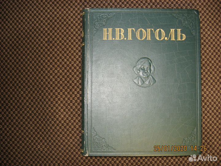Книги 40-х годов большого формата