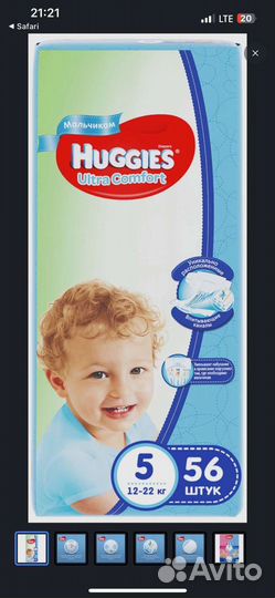 Памперсы подгузники для детей