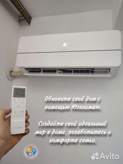 Кондиционер