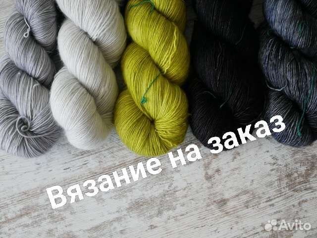 Вязание на заказ
