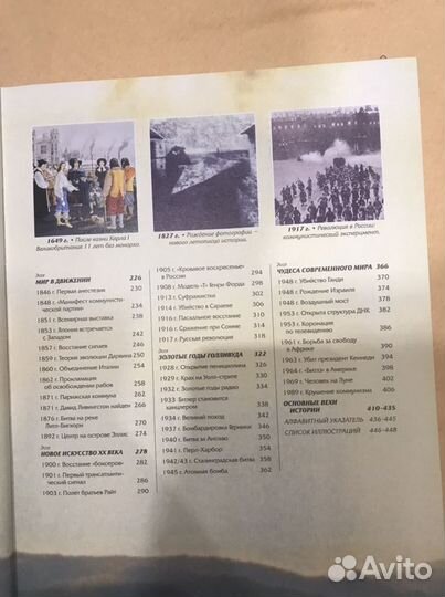 Энциклопедия