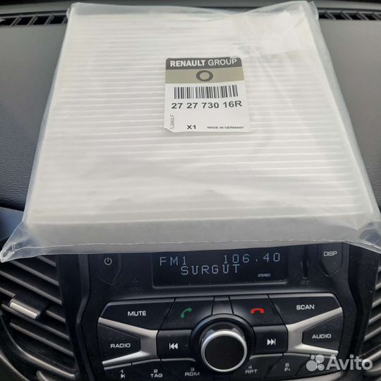 Салонный фильтр Лада Веста, Ларгус