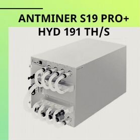 Асик antminer S19pro+hyd 191th