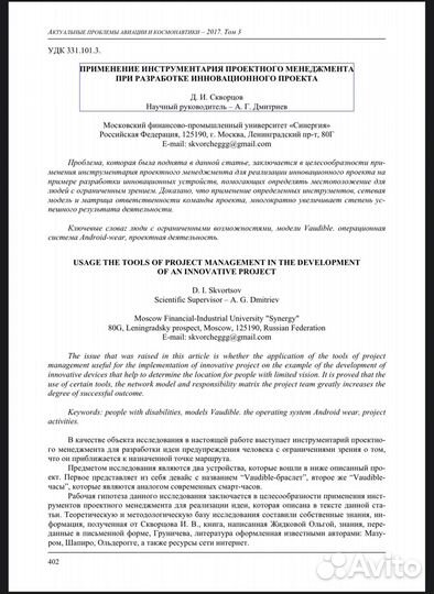 Копирайтер / написание текстов, постов/рецензий