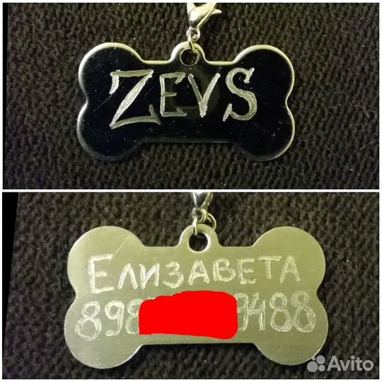 Брелок-адресник гравировка