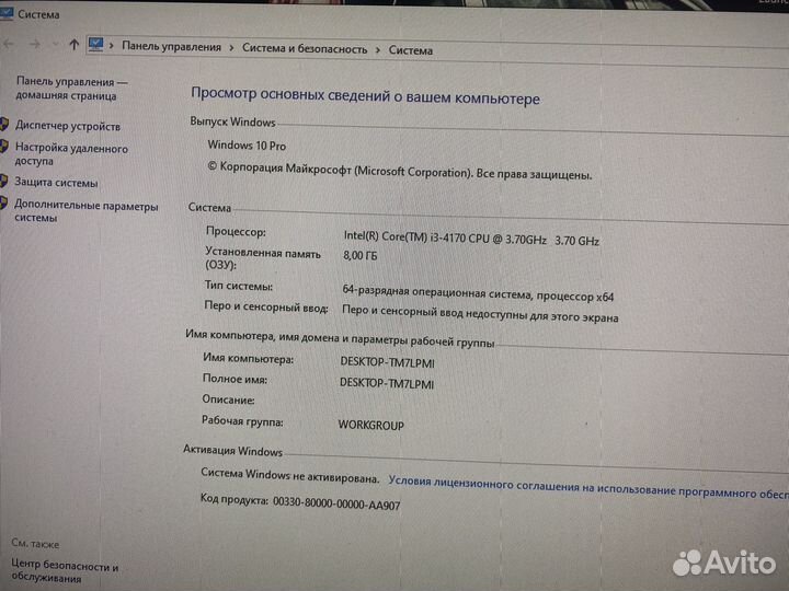 Материнская плата с процессором i3 4170 / 8 GB