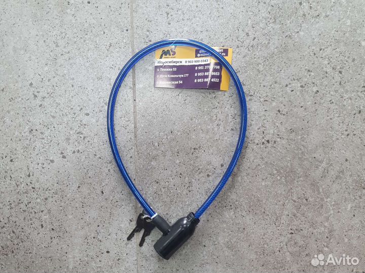 Велосипедный замок