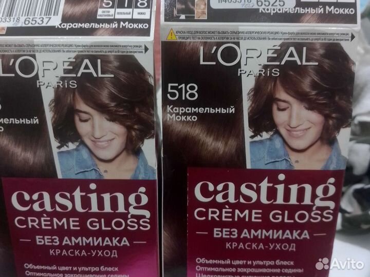 Краска Loreal Paris