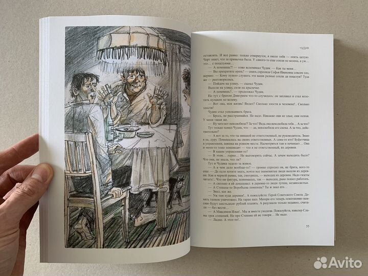 Василий Шукшин.Рассказы (подарочная кожаная книга)