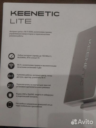 Wi-Fi роутер keenetic Lite, N300, белый