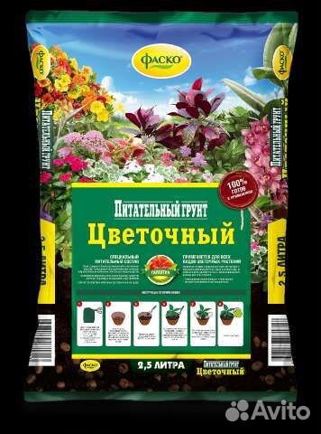 Грунт для рассады Крепыш, Малышок