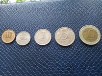 Монеты гкчп 1991 СССР