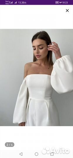 Женская одежда