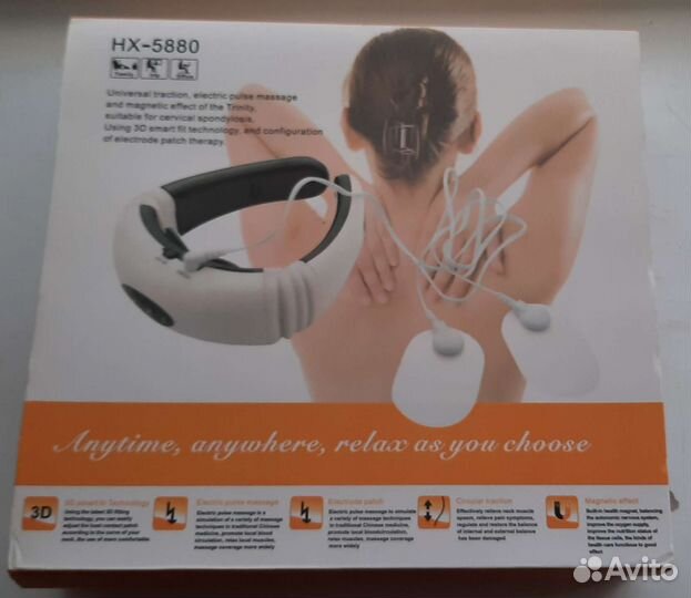 Электрический смарт-массажер для шеи и спины