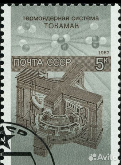 Ретро аккумулятор СССР военный подарок