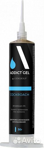 Продам средство уничтожения тараканов Пропал и