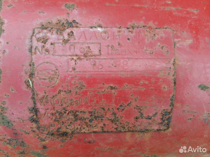 Балон газовый автомобильный