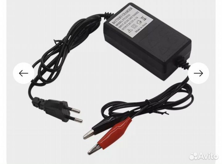 Зарядное устройство для аккумуляторов