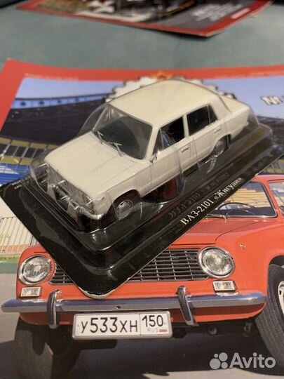 Модели автомобилей 1 43 Деагостини