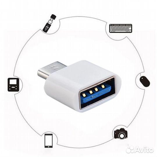 Адаптер переходник USB - Type C