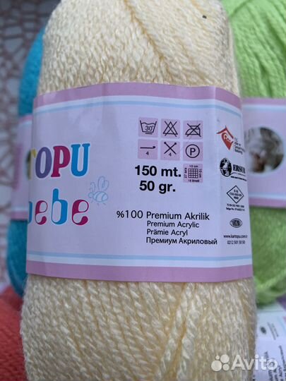 Пряжа детская