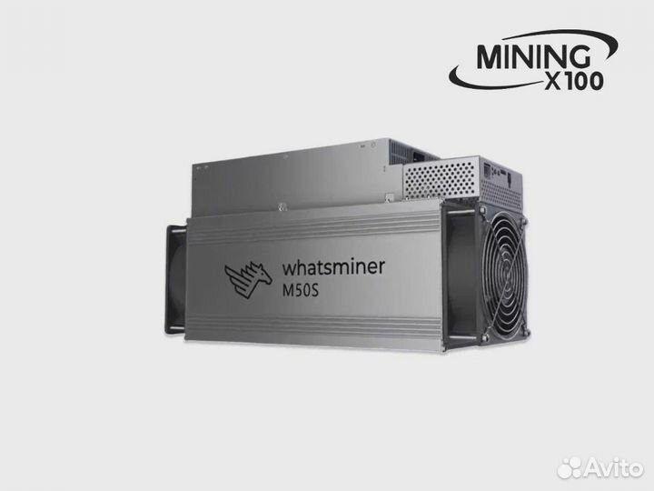 Asic Whatsminer m50s 124 (в наличии)