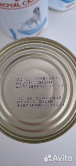 Корм для собак royal canin hypoallergenic