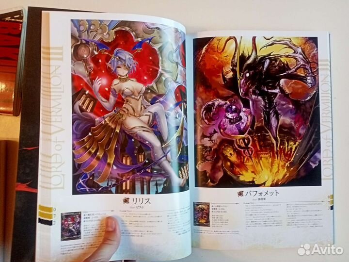 Артбук Lord of Vermilion III