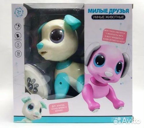 Робот Щенок на пульте управления