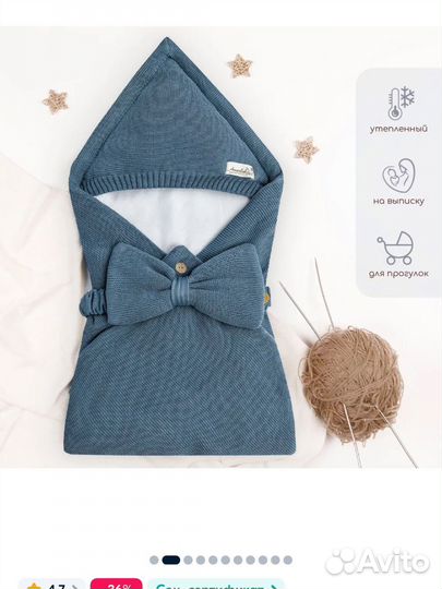 Конверт одеяло на выписку