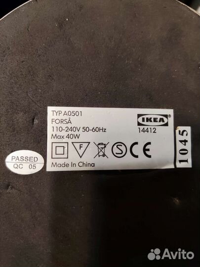 Лампа IKEA forsa