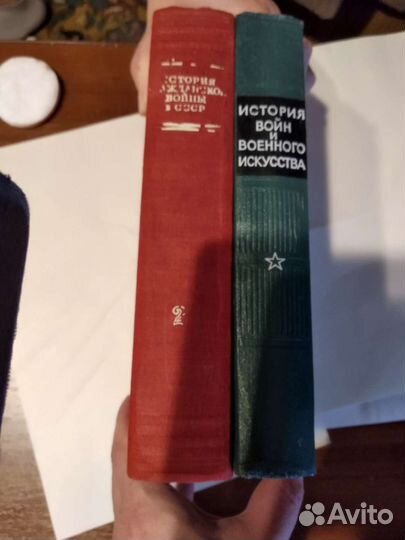 Военно-политическая литература