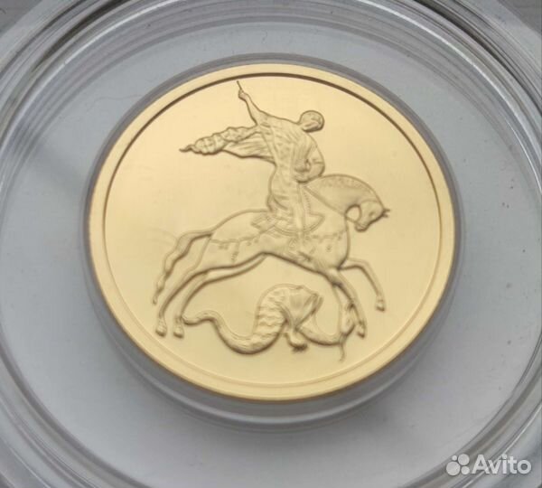 Георгий Победоносец 2018 года ммд золото