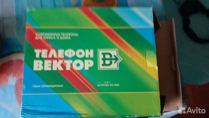 Стационарный телефон, модель: вектор ST-615/03