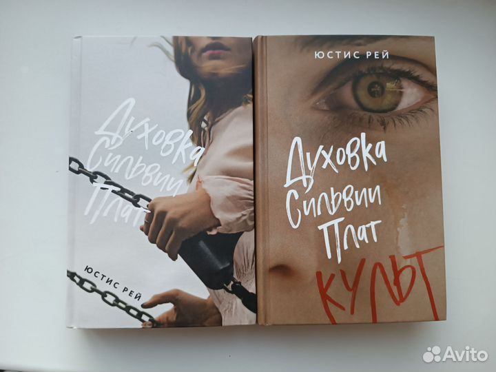 2 книги для доставки