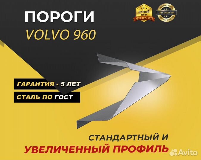 Chevrolet Aveo T300 пороги ремонтные кузовные