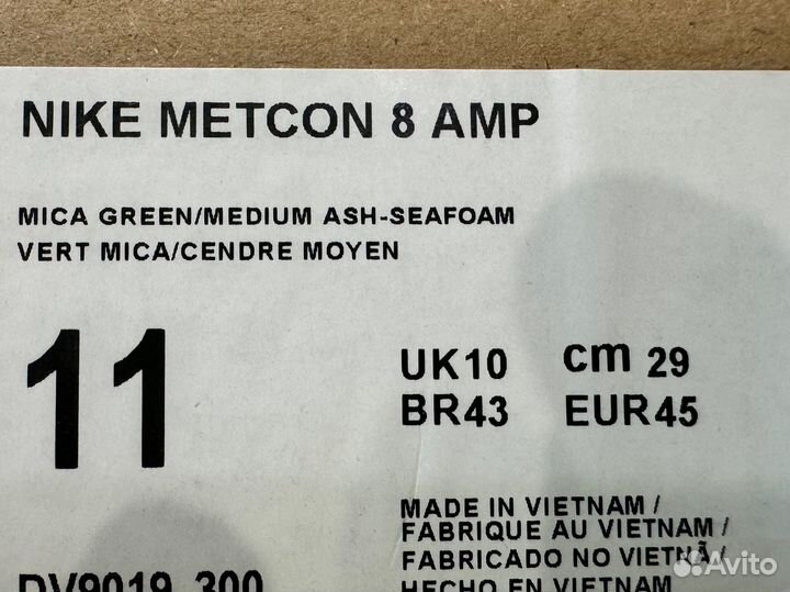 Кроссовки nike metcon 8 AMP