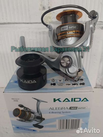 Катушка Kaida Alegra NEO 6250