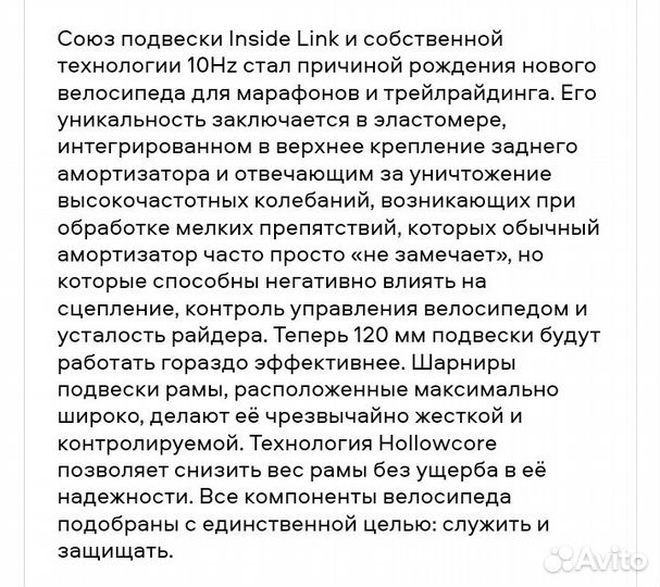 Горный велосипед Corratec (новый)